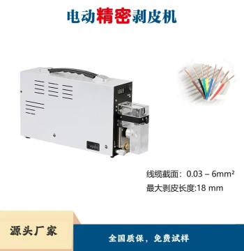 Factory Direct 6mm² Precision Wire Stripping Machine, Electric Outer Jacket Stripper for Multi-Core Wires, Cutting Machine with Free Shipping