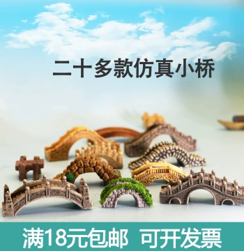 Micro Landscape Resin Simulation Small Arch Bridge Decor for Fish Tanks, Succulent Pots, Aquarium Scaping, and DIY Materials