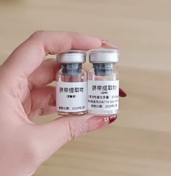 Umbilical Cord Extract Freeze-Dried Powder Raw Material, Complete Reporting Codes, Cosmetic Ingredient from Animal Umbilical Cord Blood