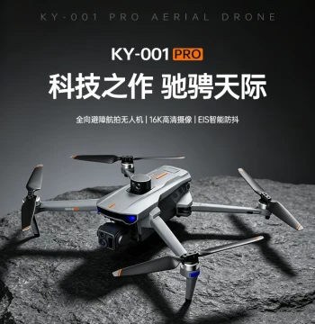 [In Stock, Fast Shipping] 2026 New Screen-Remote HD Drone, 30km Range, Professional Aerial Photography, Smart GPS Positioning, Ultra-Long Battery Life
