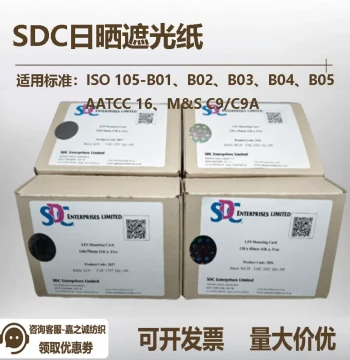 SDC Sunlight-Blocking Paper 2836/2837, Waterproof Non-Fluorescent Cardstock for LFS Tube Board Installation, OBA-Free
