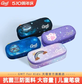 GMT for Kids Pencil Case for Elementary Students, Boys and Girls Stationery Box, Cloth Pencil Bag, Cartoon Design, Back-to-School Gift