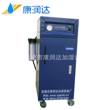 8KW Pressurized Electric Humidifier Kangrunda Small Humidifier Mini Air Humidifier