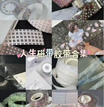 Partial Roll | Life Cassette Star Silver Foil Washi Tape - Cherry Blossom Polka Dot 3D Powder Bow Decoration