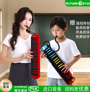 Melodica 37-Key for Elementary Students, 32-Key for Kids & Beginners, Professional Wind Instrument for Middle Schoolers and Adults
