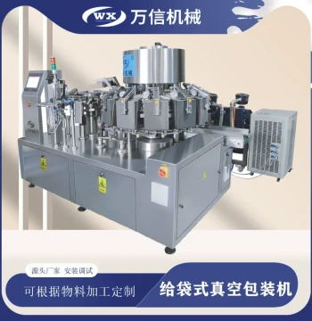 Zhucheng Vacuum Packaging Machine - Fully Automatic Bag-Feeding Chicken Tenderizer & Packaging System