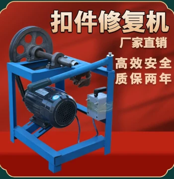 Fastener Repair Machine Bolt Restoration Tool Screw Loosening and Fixing Device