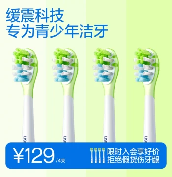 usmile Electric Toothbrush Heads Compatible with Q20/T10, Universal for Children & Teens Ages 9+