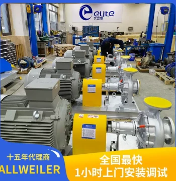 Germany ALLWEILER UGO Avile 3 Hot Oil Pump, Thermal Oil Pump, High Temperature Resistant up to 350°C, Noise Less than 65dB