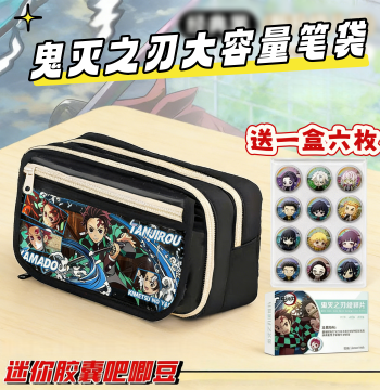 Demon Slayer Pencil Case with Free Badge Beans, Large Capacity Student Stationery Box, Tokito Muichiro and Tanjiro Multi-Layer Storage