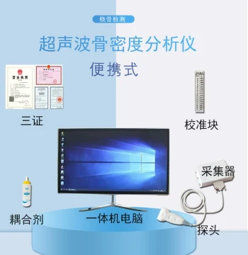 Ultrasonic Bone Density Analyzer for Radius - Dual-Mode Tester for Adults and Children