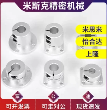 Replacement Linear Shaft Support Units GBL01/GBL02 for Diameters D12, D16, D20, D25, D30, D40