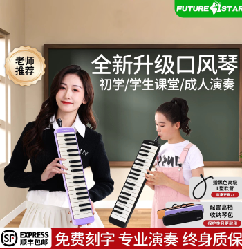 Melodica 37-Key for Elementary Students, 32-Key for Middle Schoolers, Kids & Adults - Official Flagship Store