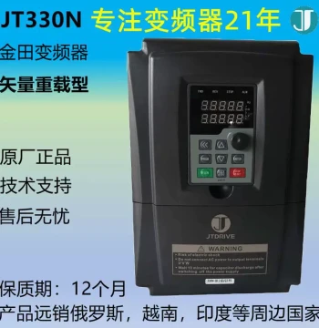 Three-Phase Motor Speed Controller for Fan and Pump, Heavy-Duty Vector Inverter
