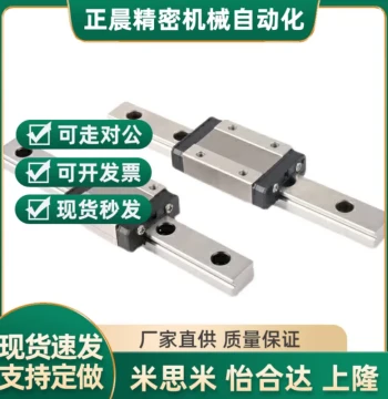 Stainless Steel Linear Guide Rails SSE2B/SSELB/SSEBLZ/SSEB-MX16-70/110/150/190