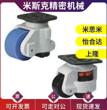 Yiheda Casters, Fuma Wheels J-CXA01-40-60-80-100-120-150-NJ-UK-NP