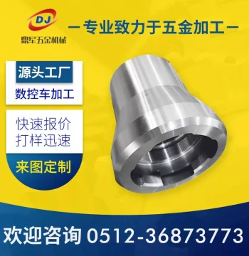 CNC Machined Parts Hardware Machining Automation Equipment Spare Parts CNC Lathe Parts Turned Components