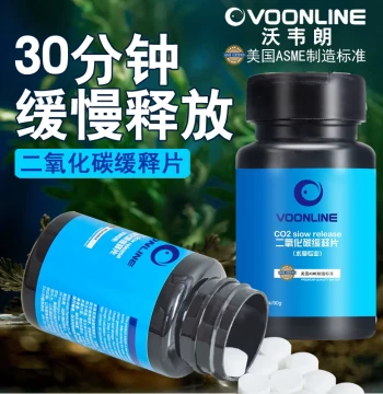 Wowelong CO2 Slow-Release Tablets for Aquariums, Specialized Bubble Stone for Planted Tanks, Aquatic Plant CO2 Effervescent Tablet Generator