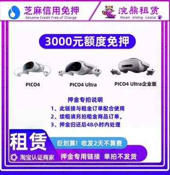Deposit Only Listing (Must be purchased with equipment rental!!!)