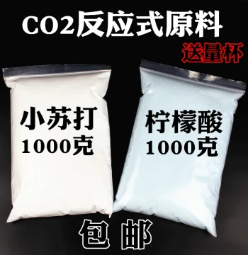 DIY CO2 Generator Kit for Aquatic Plants – Food-Grade Citric Acid, Baking Soda & Alum