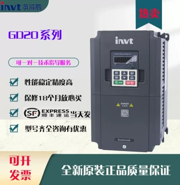 VFD 1.5KW 380V
