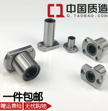 LMH Double-Chamfered Oval Flange Linear Bearings - Cylindrical Rails, Smooth Shafts, Guide Sleeves, Sliding Bushings, Extended & Rust-Proof