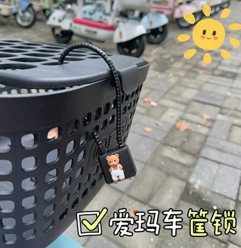 [Fangyu] Aima Electric Scooter Front Basket Lock, Rear Basket Latch, Cute Anti-Theft Lock for Women