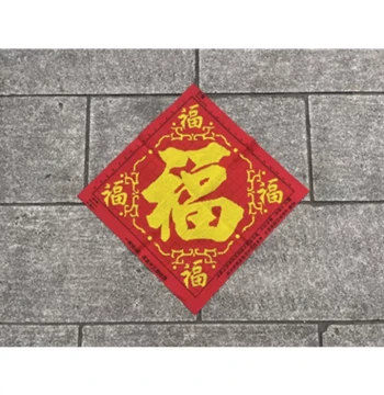 Five Blessings Cross-Stitch Finished Product, Pure Handmade Modern Chinese Style Living Room Decor, Traditional 'Five Blessings Arrive' Red Fu Character, Free Shipping