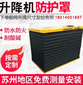 Hydraulic Lift Telescopic Bellows Cover for Square Stage Platform