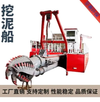 Manufacturer Supply Cutter Suction Dredger Equipment - Sand Pumping Vessel for Port and Dock Dredging