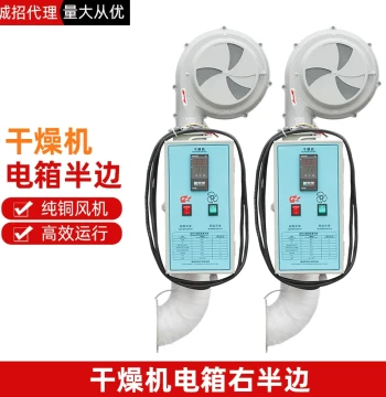 High-Temperature Plastic Dryer Heater Unit Half Assembly, 25KG/50KG Material Hopper, Motor and Control Box Components