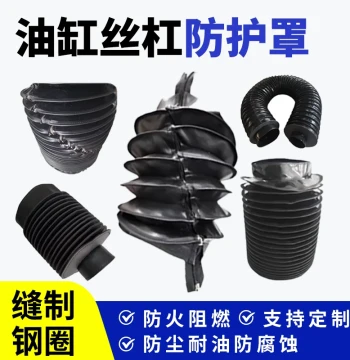 Hydraulic Cylinder Dust Cover Round Zipper Telescopic Guard