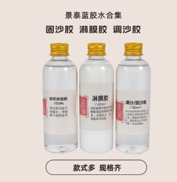 Cloisonné Children's Creative DIY Craft Strong Wire Adhesive, Sand Fixing Glue, Lamination Glue, and Crystal Glue