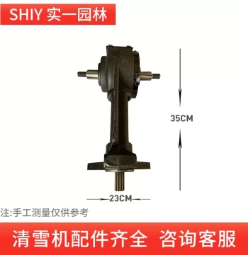 Snow Blower Parts: Transmission Gearbox Assembly for Snow Throwers and Shovels
