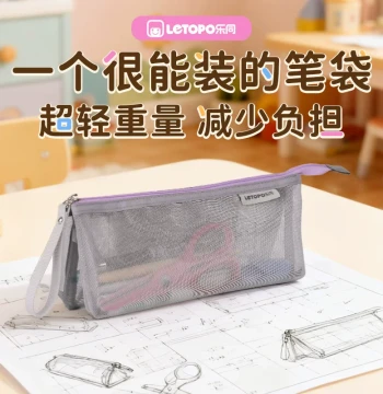 letopo Student Elite Pencil Case, Exam Stationery Box, Ultra-Light Transparent Scratch-Resistant Storage Bag for Elementary and Middle School Colored Pens