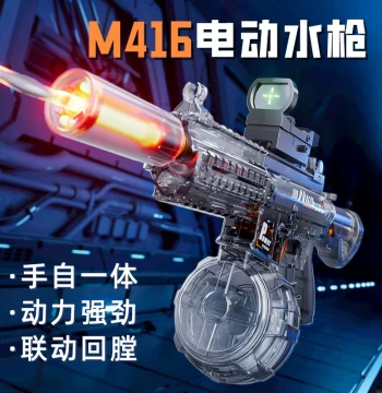 Firelight Semi-Automatic Electric Water Gun Toy, Large Capacity, Linked Recoil Mechanism, High-Pressure Pulse Sprayer