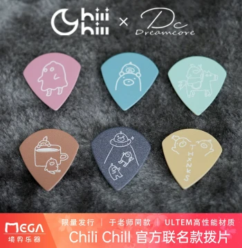 Dreamcore X ChiliChill 'Qili Bridge' Official Co-Branded Guitar Picks, Limited Edition Same Style as Teacher Yu