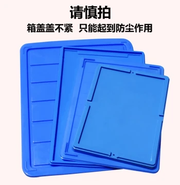Plastic Lid for Rectangular Turnover Box - Logistics Storage and Organization Crate (Small/Medium)
