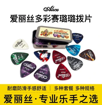 Alice Guitar Picks, Guitar Accessories, Pick Box Set for Folk Fingerstyle and Electric Guitar