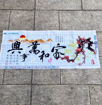 Handmade Cross-Stitch Finished Product Harmony Brings Wealth Plum Blossom Happy Home Chinese Style Simple Design