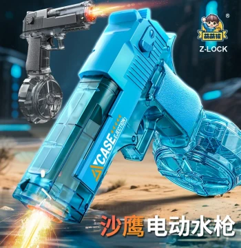 Best-Selling Desert Eagle Pulse Electric Water Gun - High-Speed Continuous Fire Automatic/Manual Toy Blaster