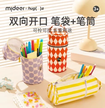 mideer High-Aesthetic Ins-Style Pencil Case for Elementary Students, Boys and Girls, Large Capacity Portable Pencil Box
