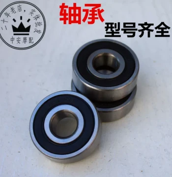 Motorcycle Bearings 6204 6301 6000 6200 6300 6301 for E-Bike Front and Rear Wheels