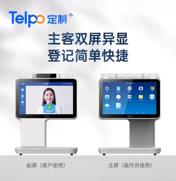 Original Dual-Screen Desktop Visitor Machine, Face Recognition and QR Code Identity Verification Terminal for Enterprises and Buildings