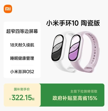 Xiaomi Smart Band 10, Fitness Tracker with Health Monitoring, Waterproof, Sleep & Heart Rate Tracking, Full Display, Long Battery Life