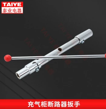 Gas-Insulated Switchgear Accessories Operating Handle Ring Main Unit Grounding Switch Load Switch Operating Handle