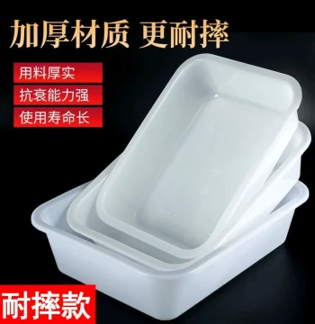 Large White Plastic Storage Bin, Polypropylene Display Box for Fruits, Vegetables, and Grains, Rectangular Kitchen Snack Tray, Freezer Pan