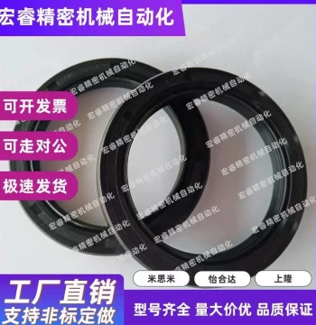 XUE01/02-d40-D50-D52-D30-D20-D28-D60-D35-C10-C8-C7/1816 Oil Seals