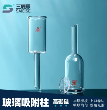 Sanais Glass Adsorption Column - Flat/ Round Bottom Cylindrical Gooch Funnel with Borosilicate Filter Plate