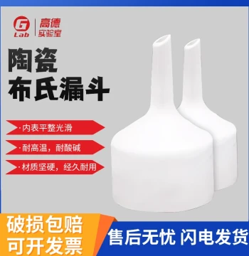 Buchner Funnel 40/60/80/100-300 Ceramic Funnel Porous Suction Flask Stopper Chemical Porcelain Funnel